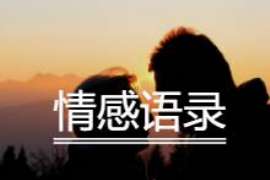 合浦私人侦探调查